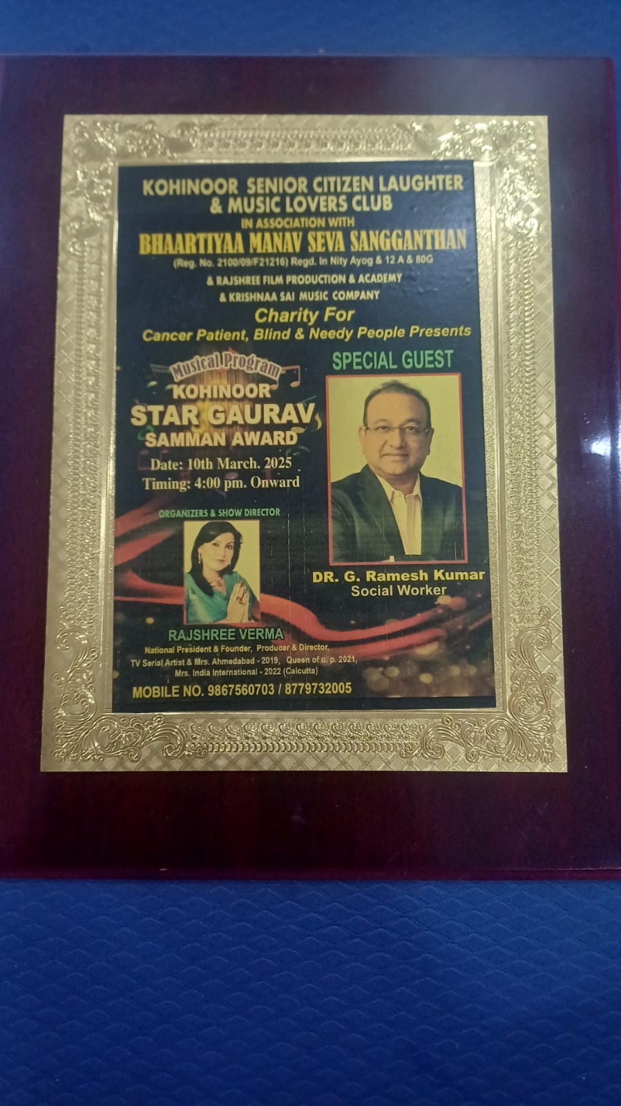 Kohinoor Star Gaurav Sanman Award