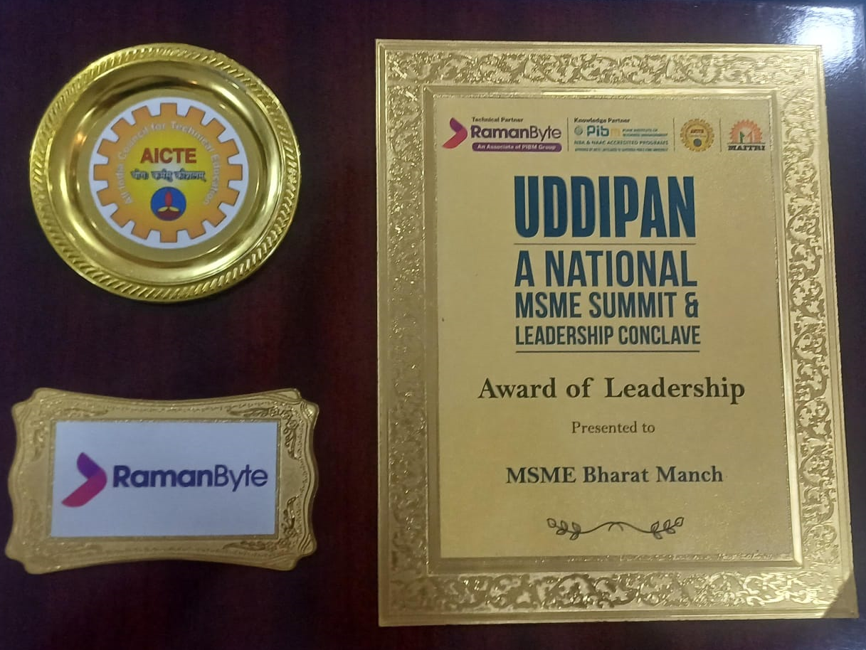 Award of Leadership